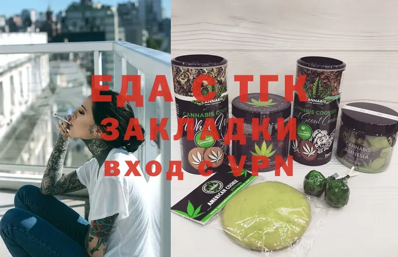 как найти закладки  Урюпинск  kraken зеркало  Cannafood марихуана 