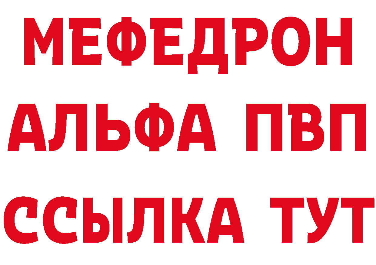 ГЕРОИН Heroin как войти это мега Урюпинск